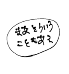オタクの吹き出しスタンプ2（個別スタンプ：39）