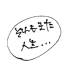 オタクの吹き出しスタンプ2（個別スタンプ：40）