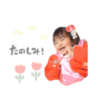 みこちゃんの日常♡（個別スタンプ：15）