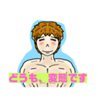変態さん（個別スタンプ：1）
