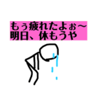 ぐちグチ（個別スタンプ：5）