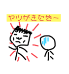 ぐちグチ（個別スタンプ：7）