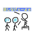 ぐちグチ（個別スタンプ：14）