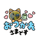 LOVE♡クルちゃん（個別スタンプ：26）