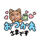 めいちゃんスタンプ ①（個別スタンプ：15）