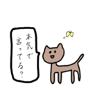 ハムスター時々いぬねこ（個別スタンプ：34）