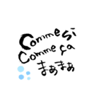 筆文字 カジュアルなフランス語＆日本語（個別スタンプ：20）