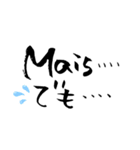 筆文字 カジュアルなフランス語＆日本語（個別スタンプ：30）