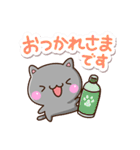 まるいクロねこ（個別スタンプ：21）