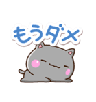 まるいクロねこ（個別スタンプ：23）