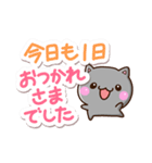 まるいクロねこ（個別スタンプ：37）