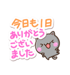 まるいクロねこ（個別スタンプ：38）