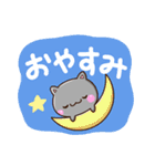 まるいクロねこ（個別スタンプ：40）