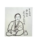 哀愁男子（個別スタンプ：2）