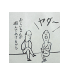 哀愁男子（個別スタンプ：6）