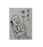 哀愁男子（個別スタンプ：8）