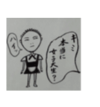 哀愁男子（個別スタンプ：9）