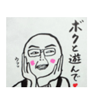 哀愁男子（個別スタンプ：11）