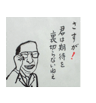 哀愁男子（個別スタンプ：12）