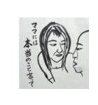 哀愁男子（個別スタンプ：15）