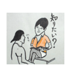 哀愁男子（個別スタンプ：16）