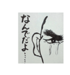哀愁男子（個別スタンプ：17）