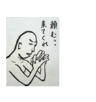 哀愁男子（個別スタンプ：20）
