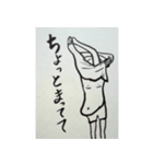哀愁男子（個別スタンプ：22）