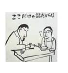 哀愁男子（個別スタンプ：23）