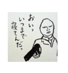 哀愁男子（個別スタンプ：27）