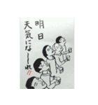 哀愁男子（個別スタンプ：28）