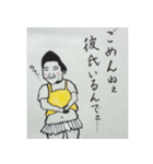 哀愁男子（個別スタンプ：29）