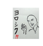 哀愁男子（個別スタンプ：33）