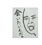 哀愁男子（個別スタンプ：39）