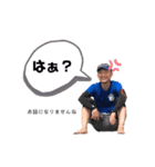 令和の敗因（個別スタンプ：13）