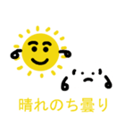 お日様と雲劇場（個別スタンプ：6）