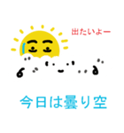 お日様と雲劇場（個別スタンプ：8）