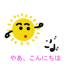 お日様と雲劇場（個別スタンプ：12）