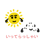 お日様と雲劇場（個別スタンプ：15）