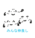 お日様と雲劇場（個別スタンプ：16）