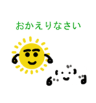 お日様と雲劇場（個別スタンプ：18）