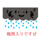 お日様と雲劇場（個別スタンプ：24）