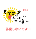 お日様と雲劇場（個別スタンプ：28）