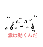 お日様と雲劇場（個別スタンプ：32）