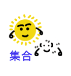 お日様と雲劇場（個別スタンプ：33）