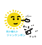 お日様と雲劇場（個別スタンプ：34）