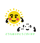 お日様と雲劇場（個別スタンプ：39）