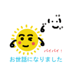 お日様と雲劇場（個別スタンプ：40）