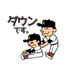 がんばれJOスタンプ（個別スタンプ：1）