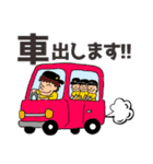 がんばれJOスタンプ（個別スタンプ：5）